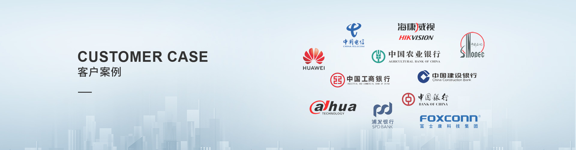 空調(diào)節(jié)能管理客戶(hù)案例