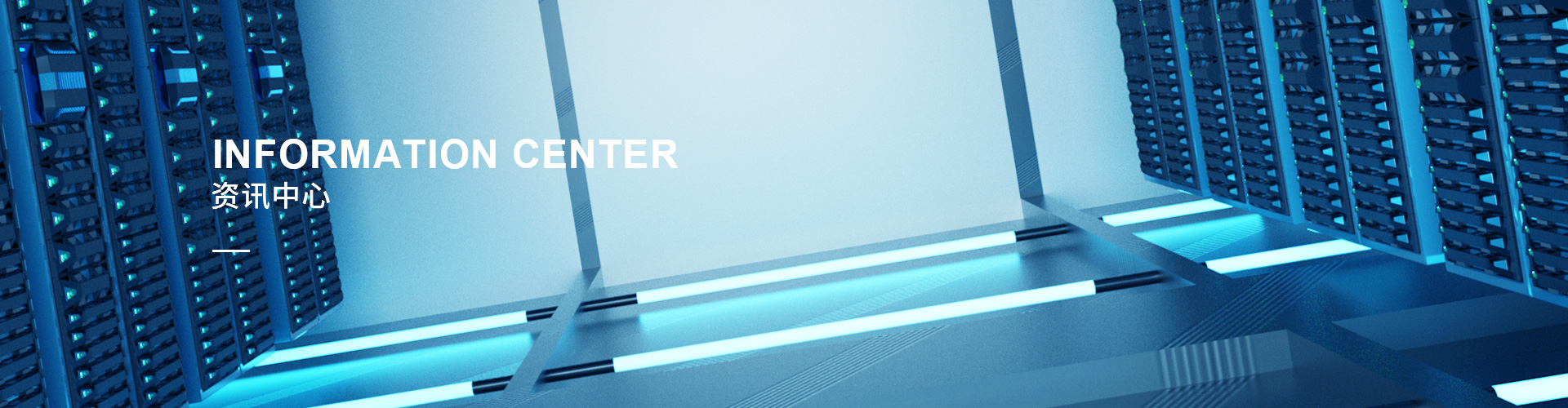 空調控制器資訊