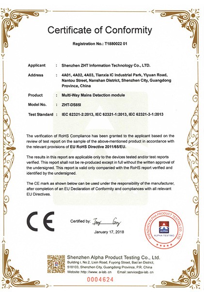 多市路電檢測(cè)模塊 ROHS證書(shū)