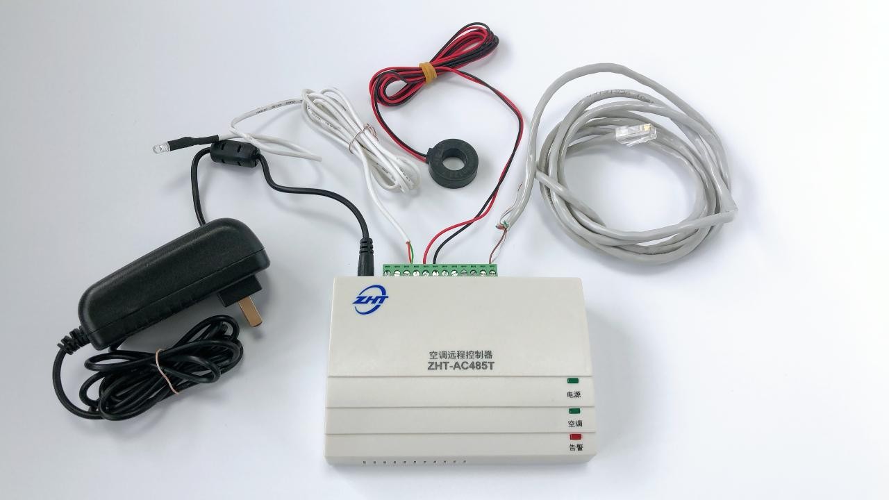 空調(diào)遠程控制器