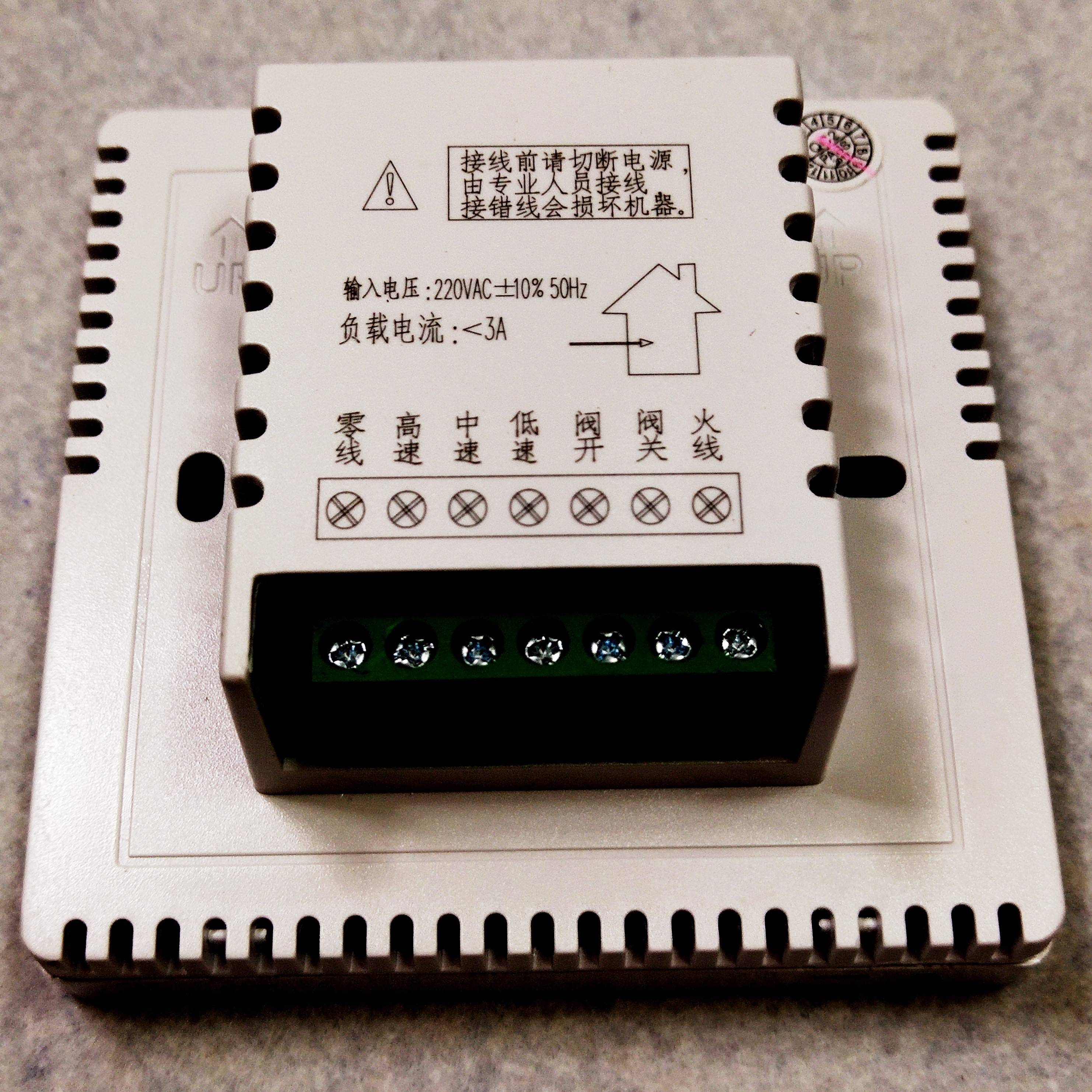 什么是空調(diào)節(jié)能控制器【詳細、簡單明了】
