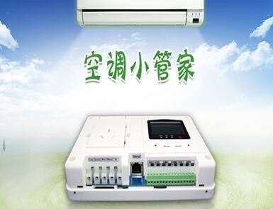 智能空調(diào)控制器多少錢(qián)(智能空調(diào)控制器價(jià)格)