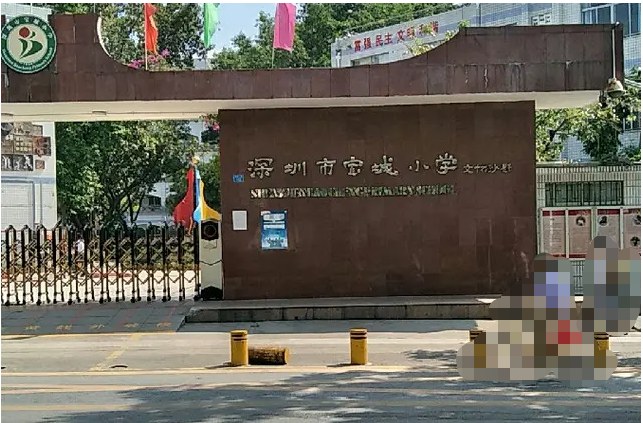 深圳寶安區(qū)xx小學(xué)-空調(diào)集中管理項目