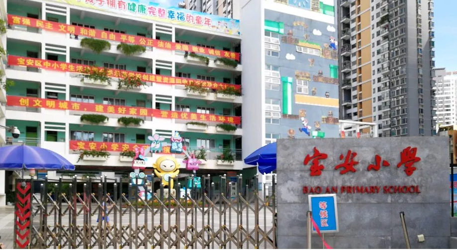 深圳寶安區(qū)xx安小學(xué)-校園空調(diào)遠(yuǎn)程集中控制項目