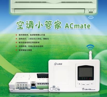 空調節(jié)能控制器功能特點